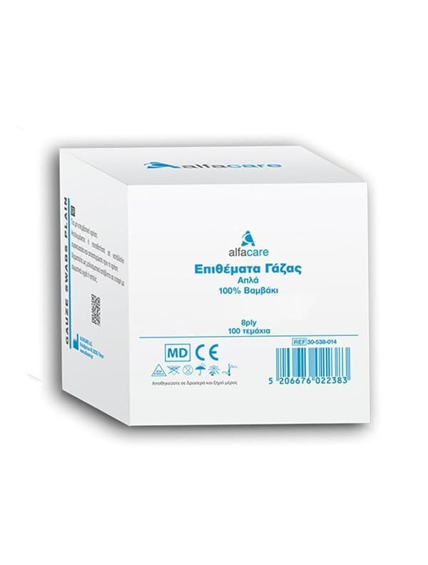 Επιθέματα Γάζας Απλά 7.5εκ *7.5εκ 12ply 100τεμ | Γάζες στο Paterakis Medical Group