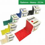 Λάστιχο Γυμναστικής MoVeS–Band - Μεσαίο Κόκκινο AC-3122 | Λάστιχα γυμναστικής στο Paterakis Medical Group