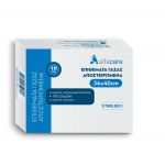 Επιθέματα Γάζας Αποστειρωμένα 36CM X 40CM / 10ΤΕΜ. | Γάζες στο Paterakis Medical Group