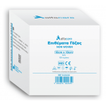 Επιθέματα Μη Υφασμένα (non woven) 10x10cm / 4ply 100τεμ. μη αποστειρωμένα | Γάζες στο Paterakis Medical Group