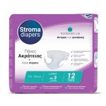STROMA DIAPERS ΠΑΝΑ ΑΚΡΑΤΕΙΑΣ NO3 LARGE 8 πακ.x12 τεμ | Πάνες ακράτειας στο Paterakis Medical Group