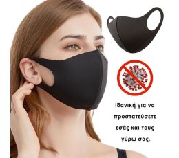 ΜΑΣΚΑ ΠΟΛΛΑΠΛΩΝ ΧΡΗΣΕΩΝ - FASHION MASK (10τμχ) | Μάσκες - Προσωπίδες στο Paterakis Medical Group