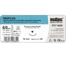 Ράμμα Propylen 6.0 Medipac | Ράμματα στο Paterakis Medical Group