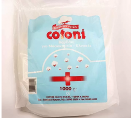 Βαμβάκι 1kg | Γάζες στο Paterakis Medical Group