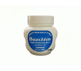 Βαζελίνη 55gr | Σειρά περιποίησης (Κρέμες - Καλλυντικά) στο Paterakis Medical Group