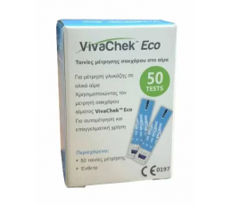 Ταινίες μέτρησης σακχάρου (50τμχ) - VivaChek | Διαγνωστικές Συσκευές - Test στο Paterakis Medical Group