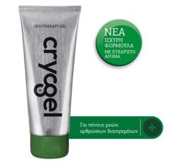 Cryogel Gel Κρυοθεραπείας Για πόνους μυών, αρθρώσεων διαστρεμάτων 100ml | Σύστημα Κρυοθεραπείας Cryo Cuff  στο Paterakis Medical Group