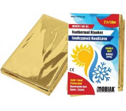 Ισοθερμική  Κουβέρτα 2,10 x 1,60 m | Είδη Α' Βοηθειών - Set Ανάνηψης στο Paterakis Medical Group