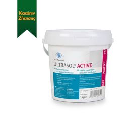 Ultrasol active - 1000gr | Απολύμανση & Καθαρισμός επιφανειών και δαπέδων - ταχείας δράσης στο Paterakis Medical Group