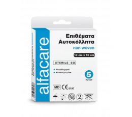 Επιθέματα Τραυμάτων Αυτοκόλλητα Μη Υφασμένα - Pharmacy Pack 10 x 25cm | Γάζες στο Paterakis Medical Group