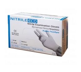 Γάντια Εξεταστικά Νιτριλίου AC-3362 100τεμ | Εξεταστικά Γάντια στο Paterakis Medical Group