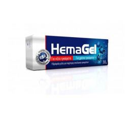 HemaGel® 5gr | Μαξιλάρια - Προστατευτικά Κατακλίσεων στο Paterakis Medical Group