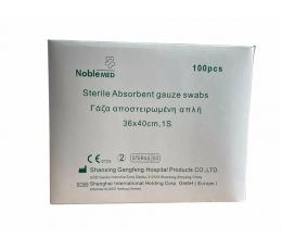 Γάζες αποστειρωμένες Noblemed 36x40cm (100τ) - Μεγάλη συσκευασία | Γάζες στο Paterakis Medical Group