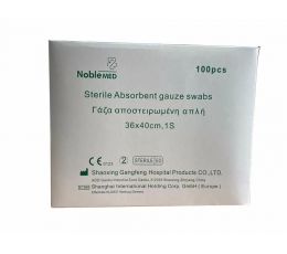 Γάζες αποστειρωμένες Noblemed 36x40cm (100τ) - Μεγάλη συσκευασία | Γάζες στο Paterakis Medical Group