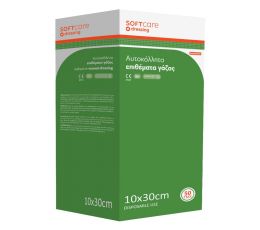 Αυτοκόλλητη γάζα - 30cm x 10cm (50τμχ) | Γάζες στο Paterakis Medical Group