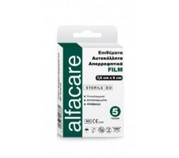 Επιθέματα Διαφανή Αυτοκόλλητα Απορροφητικά - Pharmacy Pack 10CM X 25CM / 5ΤΕΜ | Γάζες στο Paterakis Medical Group