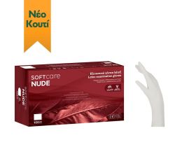 Soft Touch latex λευκό χωρίς πούδρα 5,5 gr 100τεμάχια | Εξεταστικά Γάντια στο Paterakis Medical Group