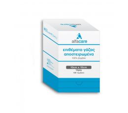 Επιθέματα Γάζας Αποστειρωμένα 10cm*10cm /12ply 100τεμ | Γάζες στο Paterakis Medical Group