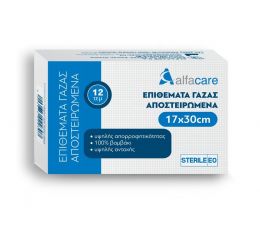 Επιθέματα Γάζας Αποστειρωμένα Alfacare 17*30 12τεμ. | Γάζες στο Paterakis Medical Group