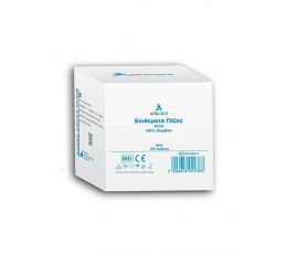 Επιθέματα Γάζας Απλά 5εκ *5εκ 12ply 100τεμ | Γάζες στο Paterakis Medical Group