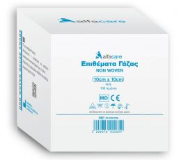 Επιθέματα Μη Υφασμένα (non woven) 10x10cm / 4ply 100τεμ. μη αποστειρωμένα | Γάζες στο Paterakis Medical Group