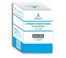 Επιθέματα Τραχειοστομίας Αποστειρωμένα 10x10cm / 4ply - 50τμχ | Αξεσουάρ - αναλώσιμα τραχειοστόμιας στο Paterakis Medical Group