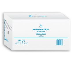 Επιθέματα Μη Υφασμένα (non woven) 10x20cm / 4ply 100τεμ. μη αποστειρωμένα | Γάζες στο Paterakis Medical Group