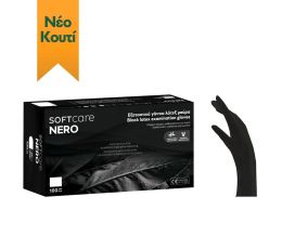 Γάντια Latex Soft Care NERO χωρίς πούδρα - μαύρα | Εξεταστικά Γάντια στο Paterakis Medical Group