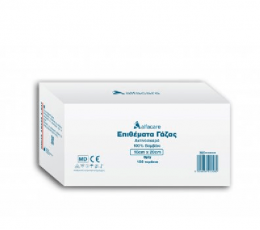 Επιθέματα Γάζας Ακτινοσκιερά 10εκ*20εκ 8ply 100τεμ μη αποστειρωμένες | Γάζες στο Paterakis Medical Group