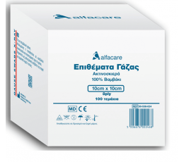 Επιθέματα Γάζας Ακτινοσκιερά 10εκ*10εκ 12ply 100τεμ μη αποστειρωμένες | Γάζες στο Paterakis Medical Group