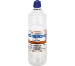 Οινόπνευμα lotion 93° 410ml | Αντισηψία Χεριών & Σώματος στο Paterakis Medical Group