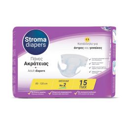 STROMA DIAPERS ΠΑΝΑ ΑΚΡΑΤΕΙΑΣ NO2 MED 8 πακ.x15 τεμ. | Πάνες ακράτειας στο Paterakis Medical Group