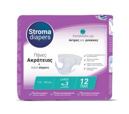 STROMA DIAPERS ΠΑΝΑ ΑΚΡΑΤΕΙΑΣ NO3 LARGE 8 πακ.x12 τεμ | Πάνες ακράτειας στο Paterakis Medical Group