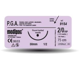 Ράμμα απορροφούμενο 1 PGA | Ράμματα στο Paterakis Medical Group