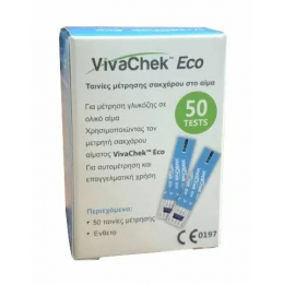 Ταινίες μέτρησης σακχάρου (50τμχ) - VivaChek | Διαγνωστικές Συσκευές - Test στο Paterakis Medical Group