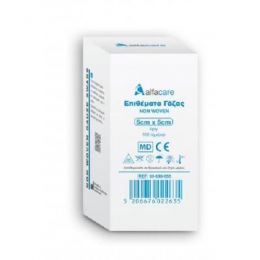 Επιθέματα Μη Υφασμένα (non woven) 7.5x7.5cm / 4ply 100τεμ. μη αποστειρωμένα | Γάζες στο Paterakis Medical Group
