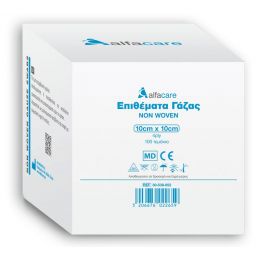 Επιθέματα Μη Υφασμένα (non woven) 10x10cm / 4ply 100τεμ. μη αποστειρωμένα | Γάζες στο Paterakis Medical Group
