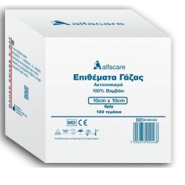 Επιθέματα Γάζας Ακτινοσκιερά 10εκ*10εκ 12ply 100τεμ μη αποστειρωμένες | Γάζες στο Paterakis Medical Group