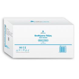 Επιθέματα Μη Υφασμένα (non woven) 10x20cm / 4ply 100τεμ. μη αποστειρωμένα | Γάζες στο Paterakis Medical Group