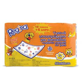 REGINA ΥΠΟΣΕΝΤΟΝΑ ΚΑΤΟΙΚ. ΖΩΩΝ 60X60 12πακ.x16 τεμ. | Υπόσεντονα - Επιστρώματα στο Paterakis Medical Group
