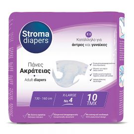 STROMA DIAPERS ΠΑΝΑ ΑΚΡΑΤΕΙΑΣ NO4 X-LARGE 8 πακ.x10 τεμ. | Πάνες ακράτειας στο Paterakis Medical Group